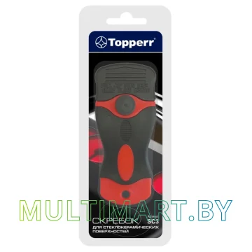 Скребок Topperr 1308 SC3